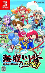 Umihara Kawase BaZooKa!! Nintendo Switch [USED]
