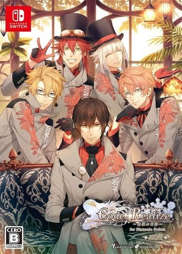 Code: Realize Wintertide Miracles for Nintendo Switch Limited Edition Nintendo Switch [USED]