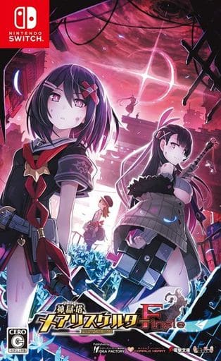 Mary Skelter: Final Limited Edition Nintendo Switch [USED]