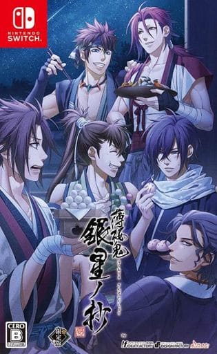 Hakuouki Shinkai: Ginsei no Shou Limited Edition Nintendo Switch [USED]
