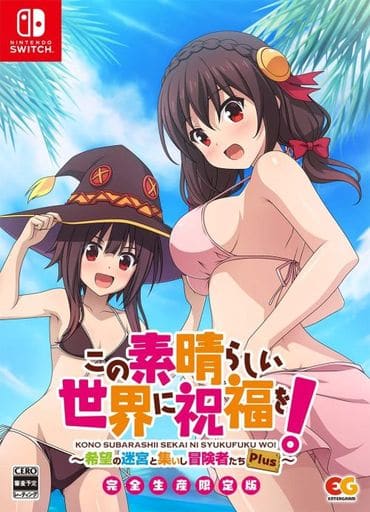 Konosuba: Labyrinth of Hope and the Gathering Adventurers Plus Limited Edition Nintendo Switch [USED]