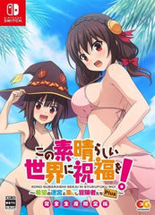Konosuba: Labyrinth of Hope and the Gathering Adventurers Plus Limited Edition Nintendo Switch [USED]
