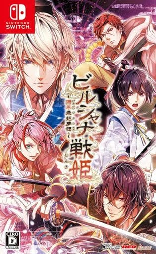 Birshana: Rising Flower of Genpei Limited Edition Nintendo Switch [USED]