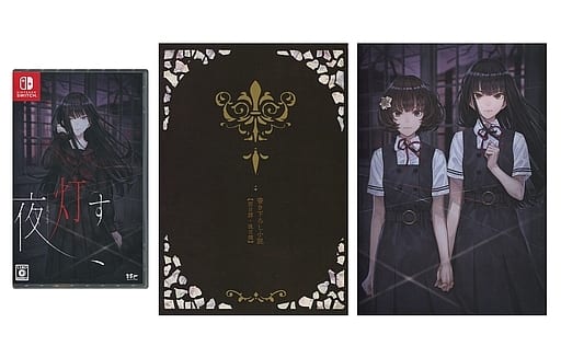 Yoru Tomosu Limited Edition Nippon1 Shop Limited Edition Nintendo Switch [USED]