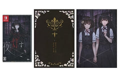 Yoru Tomosu Limited Edition Nippon1 Shop Limited Edition Nintendo Switch [USED]