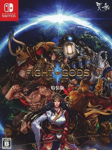 Fight of Gods Special Edition Nintendo Switch [USED]