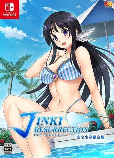 Jinki Resurrection Limited Edition Nintendo Switch [USED]
