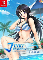 Jinki Resurrection Limited Edition Nintendo Switch [USED]