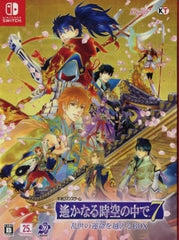 Harukanaru Toki no Naka de 7 Ranse no Unmei o Koeru Box Nintendo Switch [USED]