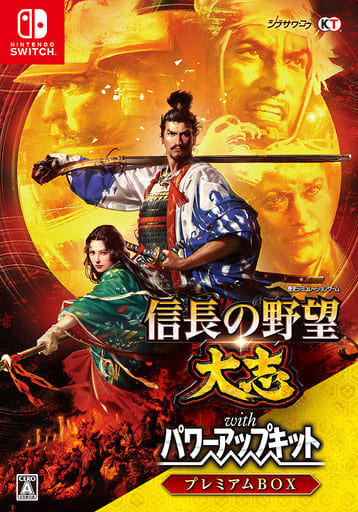 Nobunaga's Ambition Taishi with Power up Kit Premium Box Nintendo Switch [USED]