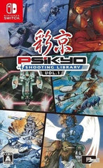 Psikyo Shooting Library Vol.1 Limited Edition Nintendo Switch [USED]