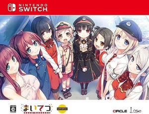 Maitetsu: pure station Collector's Edition Nintendo Switch [USED]