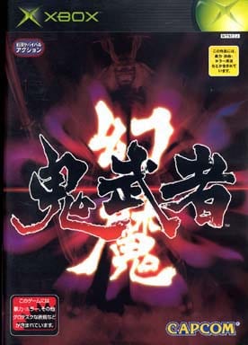 Genma Onimusha Xbox [USED]