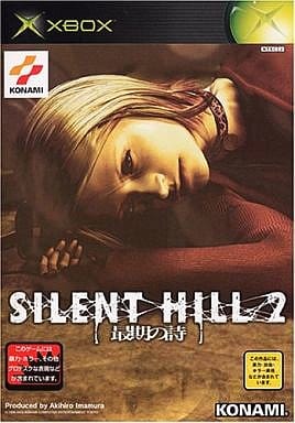 Silent Hill 2: Restless Dreams Xbox [USED]