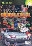 Double S.T.E.A.L Xbox [USED]