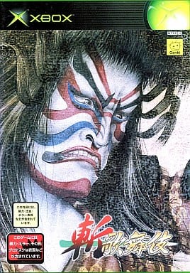 Kabuki Warriors Xbox [USED]