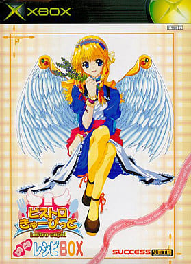 Bistro Cupid Doki Doki Recipe Box Xbox [USED]