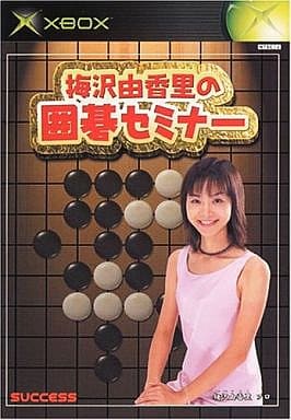 Umezawa Yukari no Igo Seminar Xbox [USED]