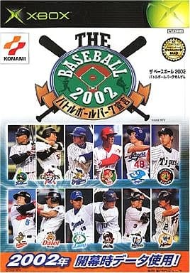 The Baseball 2002 Battle Ballpark Sengen Xbox [USED]