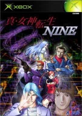 Shin Megami Tensei Nine Standalone Ver. Xbox [USED]