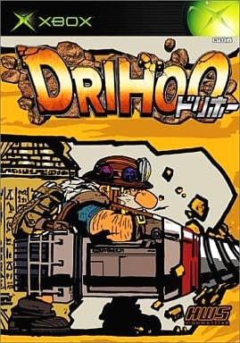 Drihoo Xbox [USED]