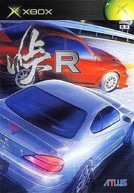 Touge R Xbox [USED]