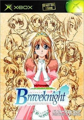 Braveknight: Lieveland Eiyuden Xbox [USED]