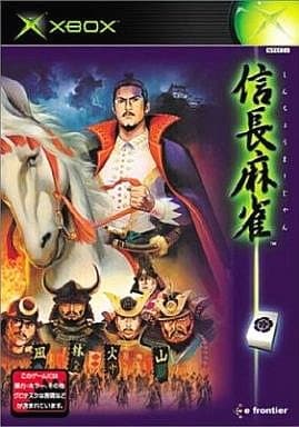 Nobunaga Mahjong Xbox [USED]