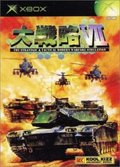 Daisenryaku VII Xbox [USED]
