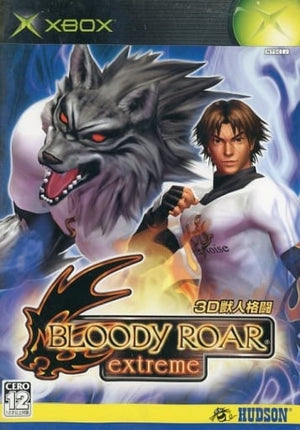 Bloody Roar: Primal Fury Xbox [USED]