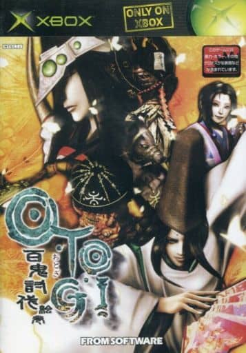 Otogi 2: Immortal Warriors Xbox [USED]