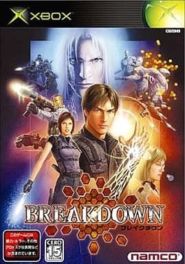 Breakdown Xbox [USED]