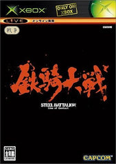 Steel Battalion Line of Contact Xbox [USED]
