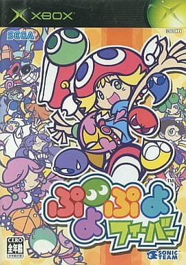 Puyo Pop Fever Xbox [USED]