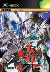 Guilty Gear XX #Reload Xbox [USED]