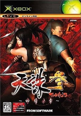 Tenchu: Return from Darkness Xbox [USED]