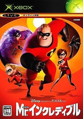 The Incredibles Xbox [USED]