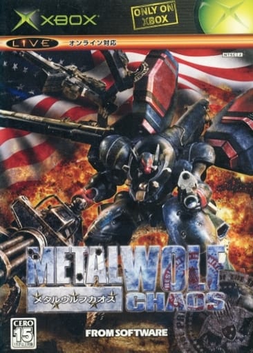 Metal Wolf Chaos Xbox [USED]