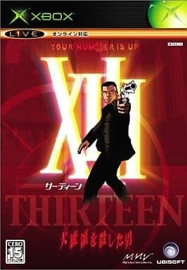 XIII: Daitouryou o Koroshita Otoko Xbox [USED]