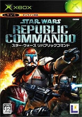 Star Wars: Republic Commando Xbox [USED]