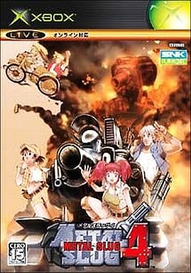 Metal Slug 4 Xbox [USED]