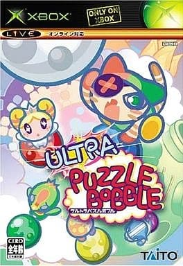 Ultra Puzzle Bobble Xbox [USED]