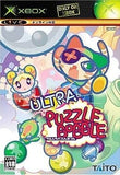 Ultra Puzzle Bobble Xbox [USED]