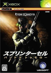 Tom Clancy's Splinter Cell: Pandora Tomorrow Xbox [USED]