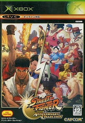 Street Fighter: Anniversary Collection Xbox [USED]