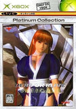 Dead or Alive Ultimate Xbox Platinum Collection Xbox [USED]