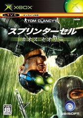 Tom Clancy's Splinter Cell: Chaos Theory Xbox [USED]