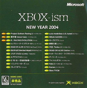 XBOX-ism New Year 2004 Xbox [USED]