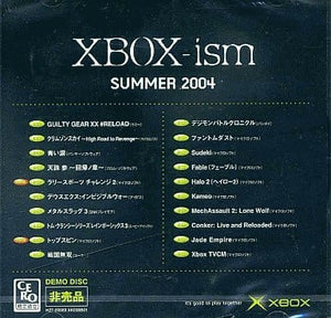 XBOX-ism Summer 2004 Xbox [USED]