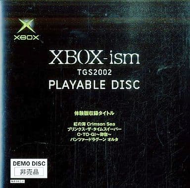 XBOX-ism TGS 2002 Playable Disc Demo Disc Xbox [USED]